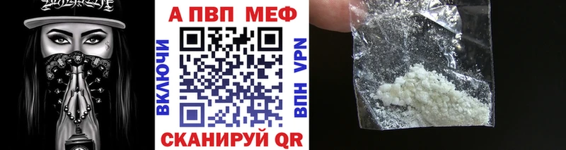 Что такое Байкальск ГАШИШ  КОКАИН  СОЛЬ  MDMA  Меф  АМФ 