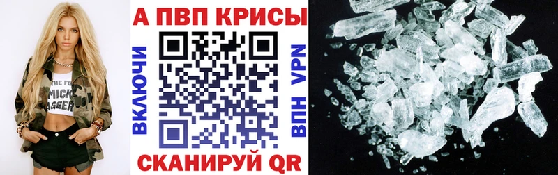 Alfa_PVP СК КРИС Байкальск