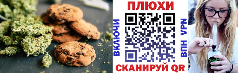 Еда ТГК конопля нарко площадка состав Байкальск