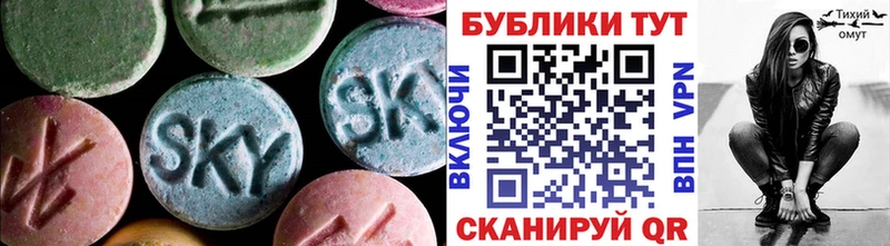 Ecstasy круглые  наркошоп  Байкальск 