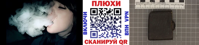хочу   Байкальск  ГАШИШ Cannabis 