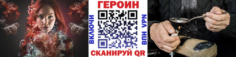 Героин белый  Байкальск 