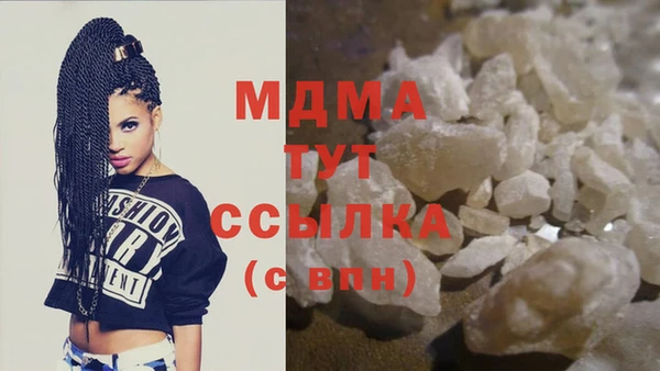 бутират Армянск