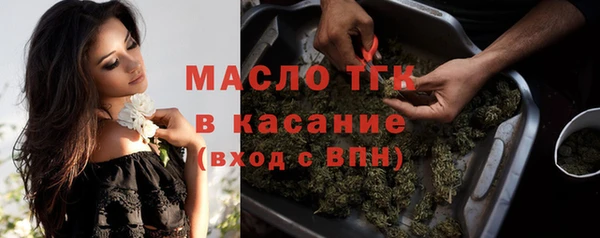 бутират Армянск