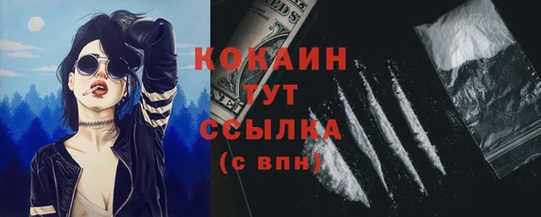бутират Армянск