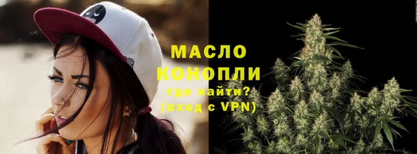 бутират Армянск