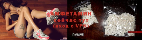 бутират Армянск