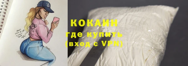 бутират Армянск