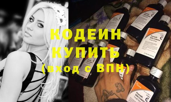 бутират Армянск
