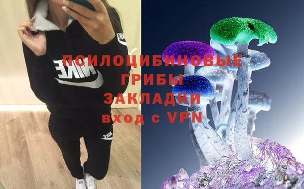 бутират Армянск