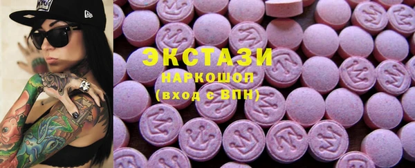 бутират Армянск