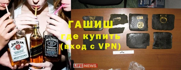 бутират Армянск