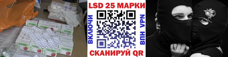 как найти   Байкальск  ЛСД экстази ecstasy 