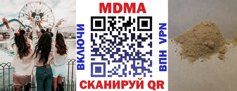 МДМА Molly  нарко площадка клад  Байкальск  hydra tor 