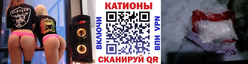 Мефедрон VHQ  Байкальск 
