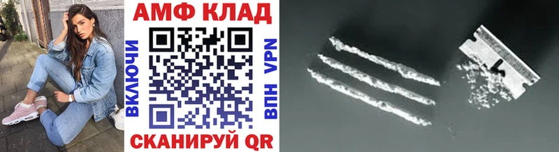 Первитин пудра  blacksprut   Байкальск 