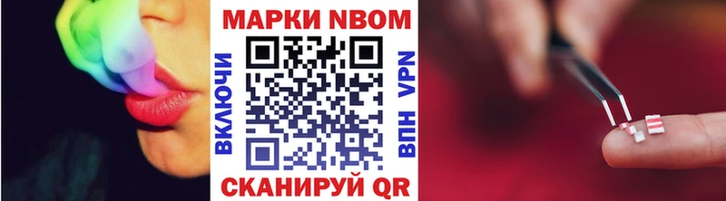 hydra ТОР Байкальск Наркотические марки 1,8мг